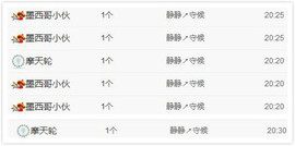 箐檸👑主播照片
