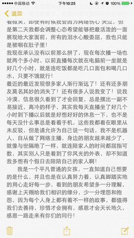 可爱谢默然哥独宠主播照片