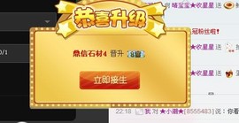 晴￥晴主播照片