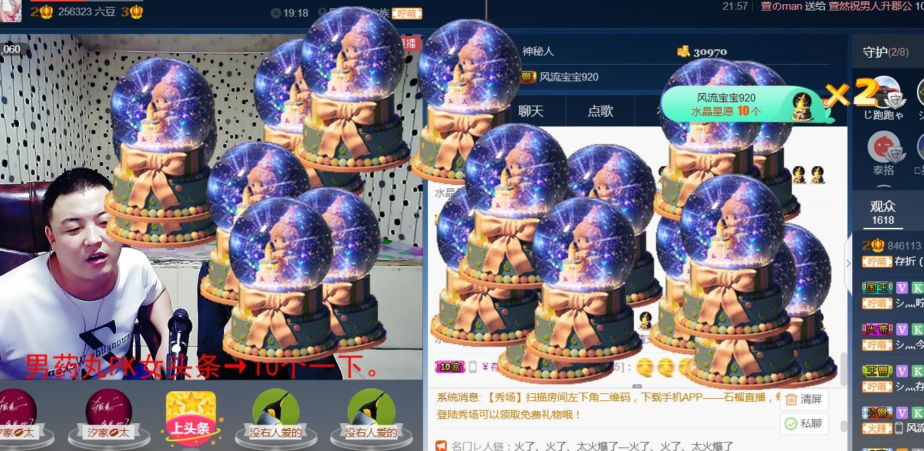 小存折💅主播照片