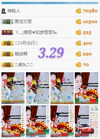 千寻宝宝主播照片