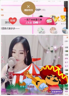 ❤猫咪❤落幕🍂❤主播照片