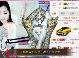 ゞ悠乐★婉儿つ主播照片
