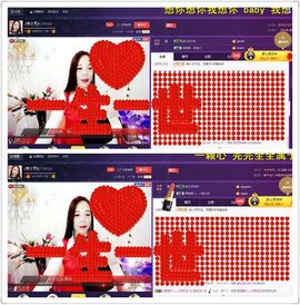 仙遇🎶梦之艺主播照片