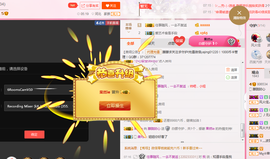 朦胧~～主播照片