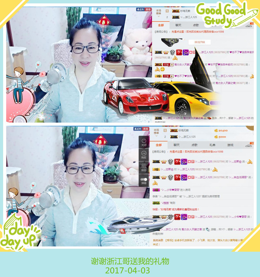 魅力女人唱民歌的图片