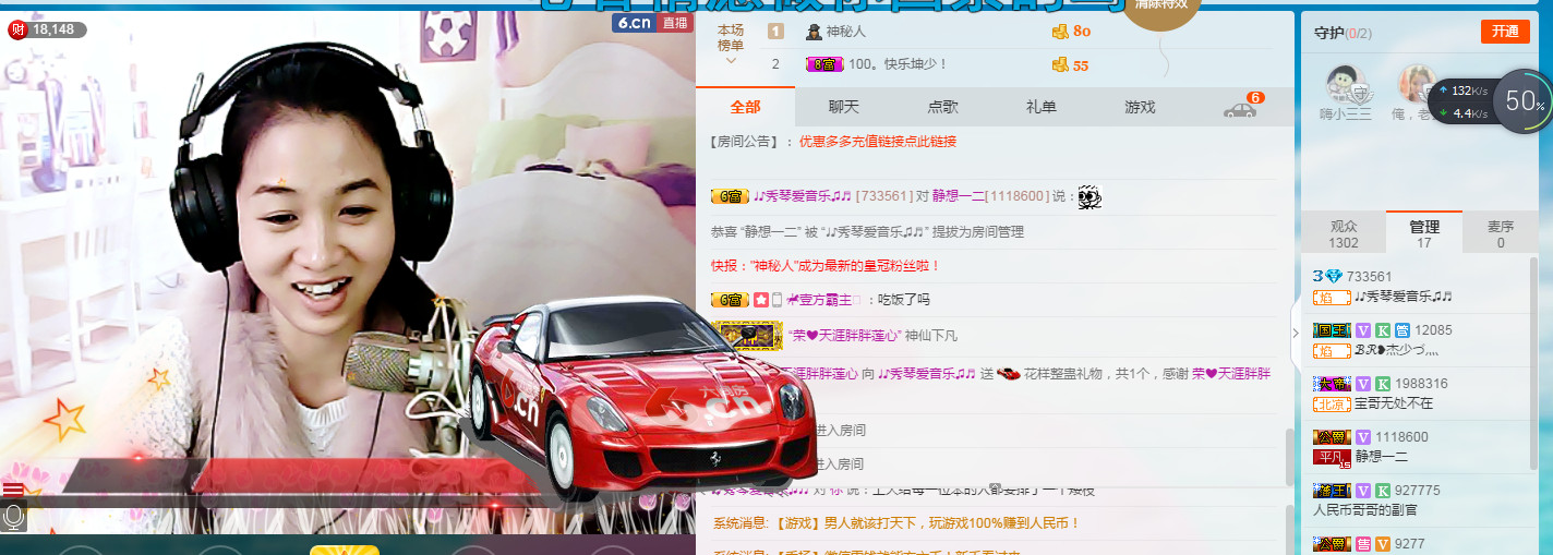 🎶幸福满满🎶的图片