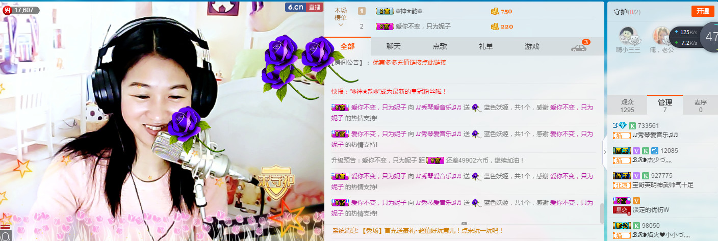 🎶幸福满满🎶的图片