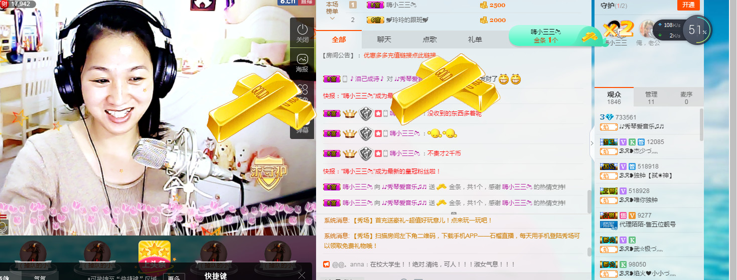 🎶幸福满满🎶的图片