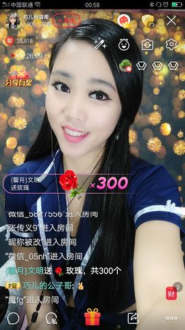 回忆不在永恒主播照片