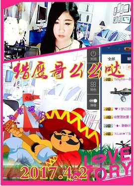 ~幸运魔法~主播照片