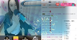 朵朵没爱了👙主播照片