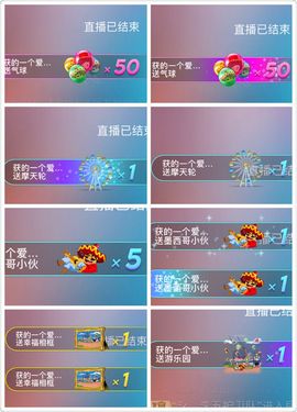 晓晓♚小暖主播照片