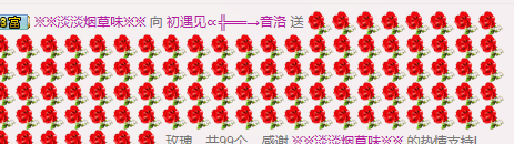 音洛4.9号休息一天的主播照片