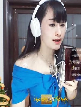 舜为尧+司徒叔叔主播照片