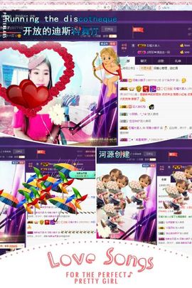 小娘子手机直播主播照片