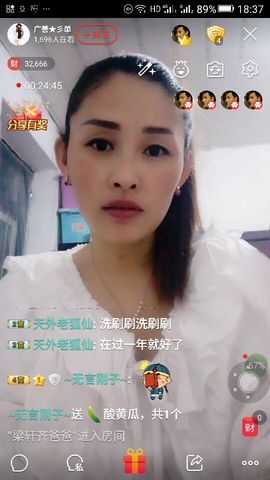 冰💋心的憧憬主播照片