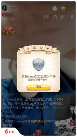 哆啦B梦-大白音乐房主播照片