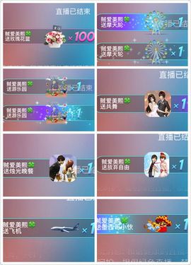 晓晓♚小暖主播照片