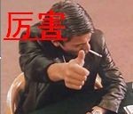 静远~主播照片