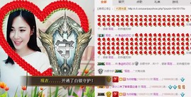 曾…经主播照片