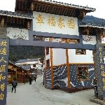 傻瓜姚的头像