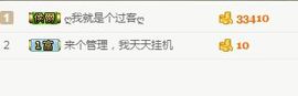 没人爱的可欣.主播照片