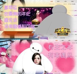 _抹茶休息主播照片