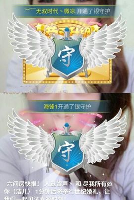 ❥七七ミ感谢有你主播照片