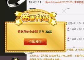 ❥七七ミ感谢有你主播照片