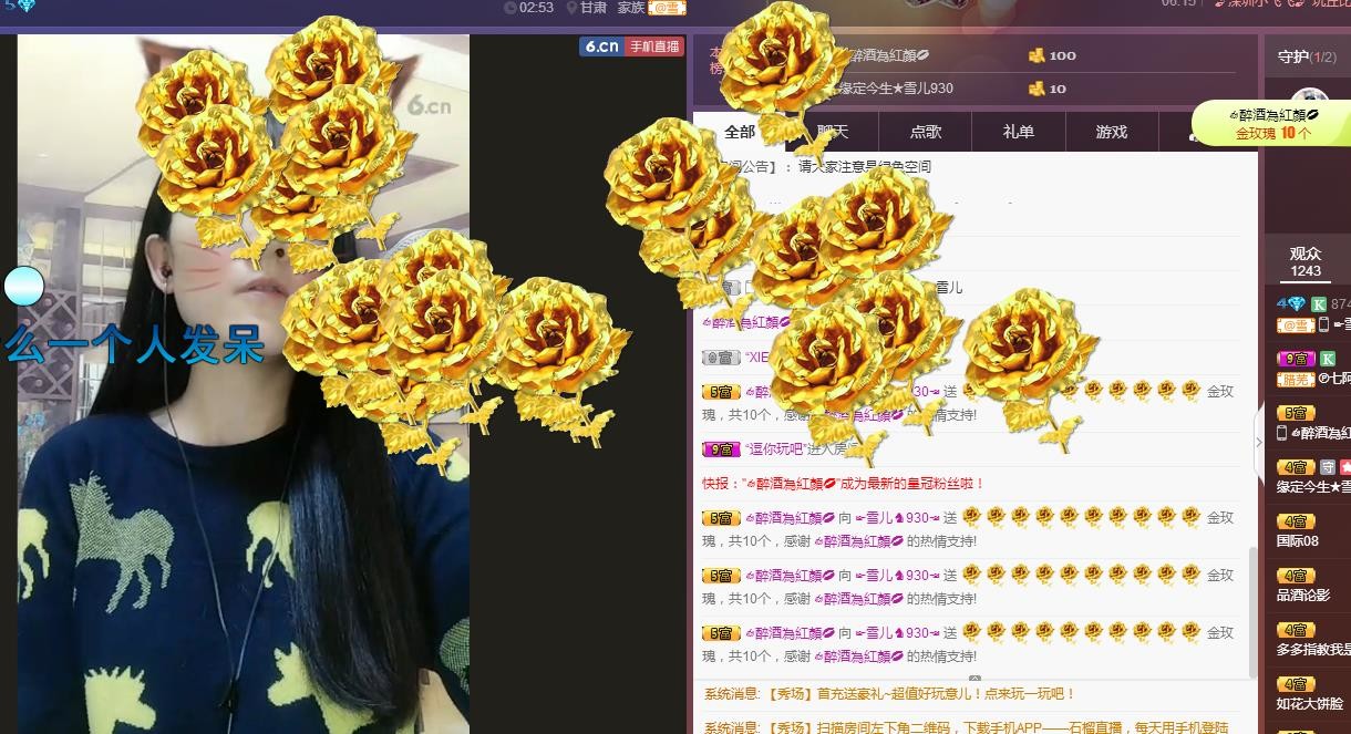 ☞雪儿♞930☜的图片