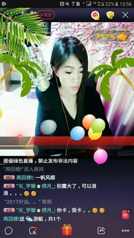 独一无二，语儿主播照片