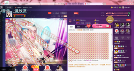 小娘子手机直播主播照片