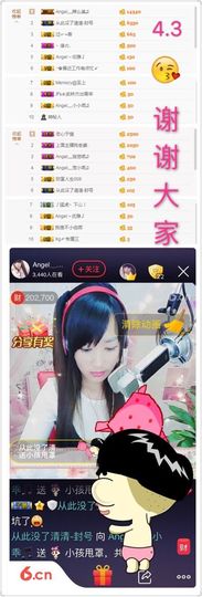7我的快乐就是想你主播照片