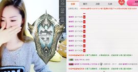林妹妹不定时直播主播照片