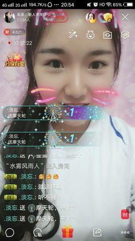 元元新主播主播照片