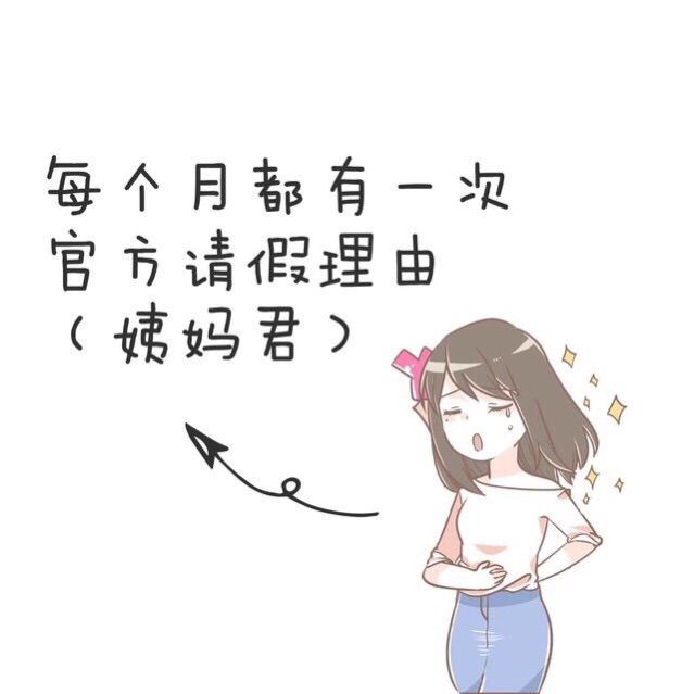 昵称违规，请重新修改的主播照片