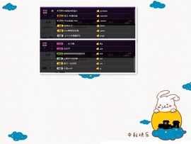 钰涵....主播照片