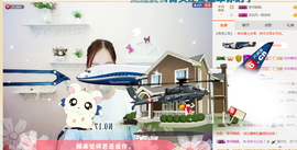 你你小公主？主播照片