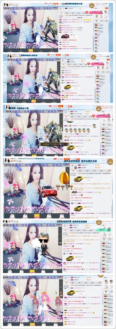 饭饭求过任务的主播照片