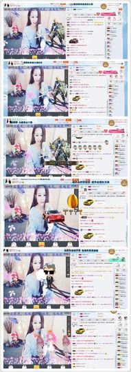 饭饭求过任务主播照片