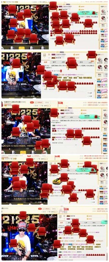 DJ21225主播照片