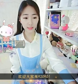 舜为尧+司徒叔叔主播照片
