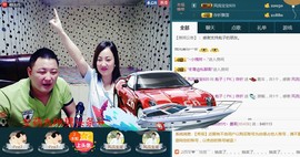 彪子✺小存折主播照片