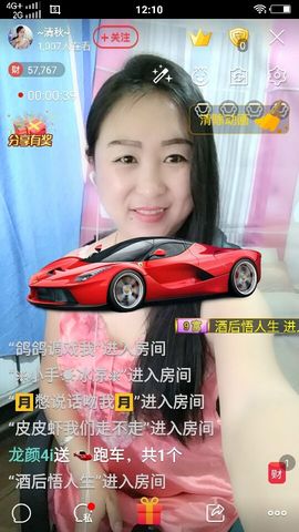 涵涵呀～～主播照片