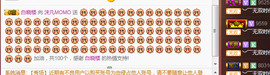 纯情要吃钙~钙片主播照片