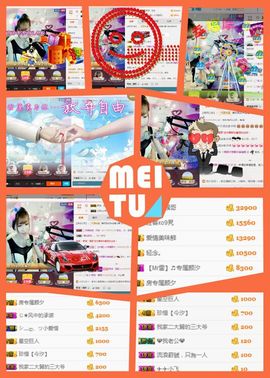 ℳ顔小汐♥主播照片