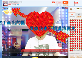欧阳♡主播照片