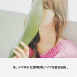 嘉baby❤️主播照片