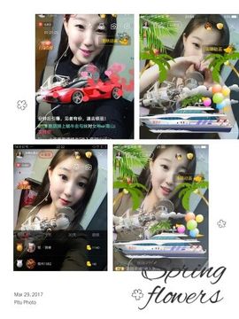 hsh小小曦主播照片